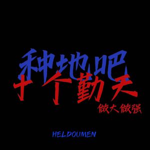 新婚之夜日逼视频
