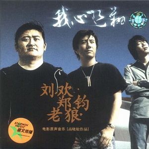 新婚之夜日逼视频
