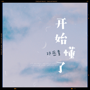 新婚之夜日逼视频
