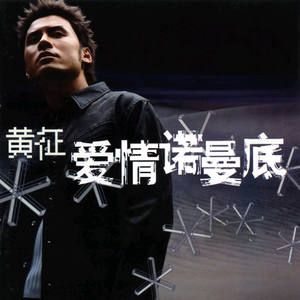 新婚之夜日逼视频
