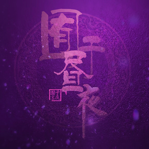 新婚之夜日逼视频
